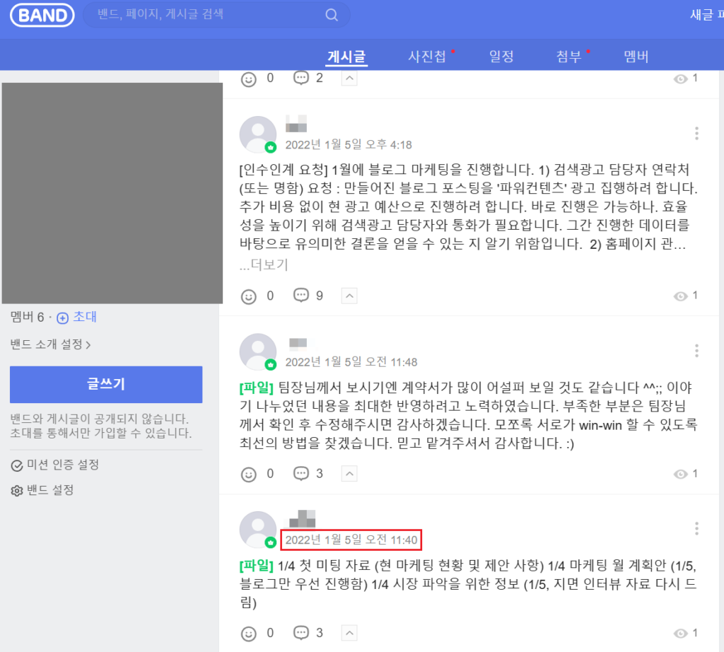 3년간 함께 하고 계신 광고주님