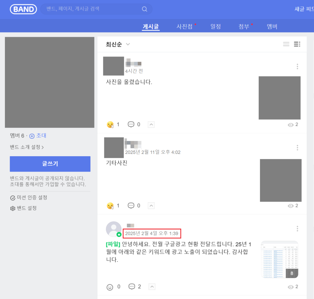 3년간 함께 하고 계신 광고주님