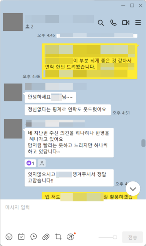 광고 대행, 불만족 시 환불이 된다고?