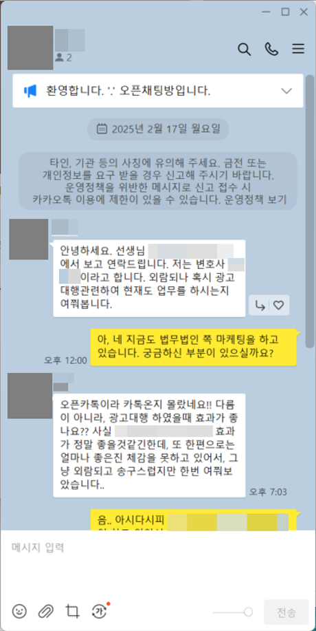 광고 대행, 불만족 시 환불이 된다고?