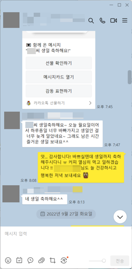 광고 대행, 불만족 시 환불이 된다고?