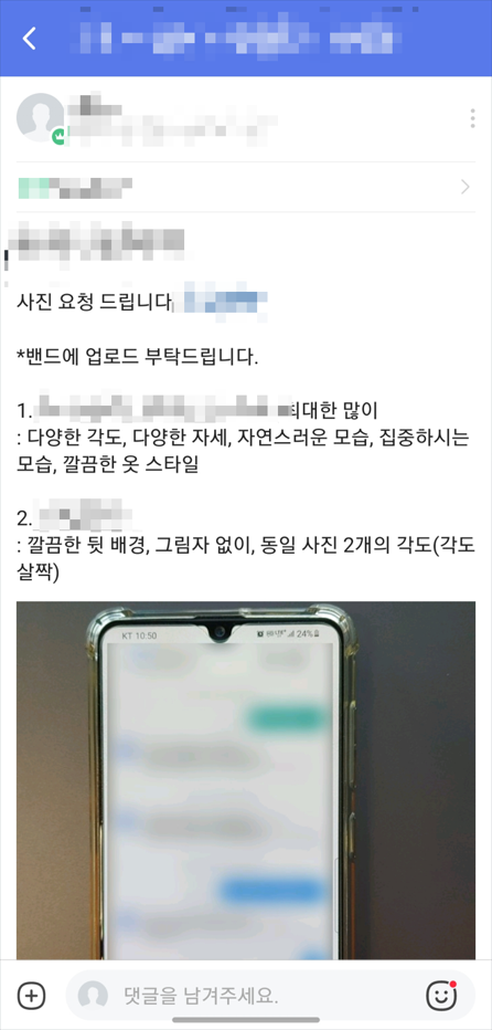 광고 대행, 불만족 시 환불이 된다고?