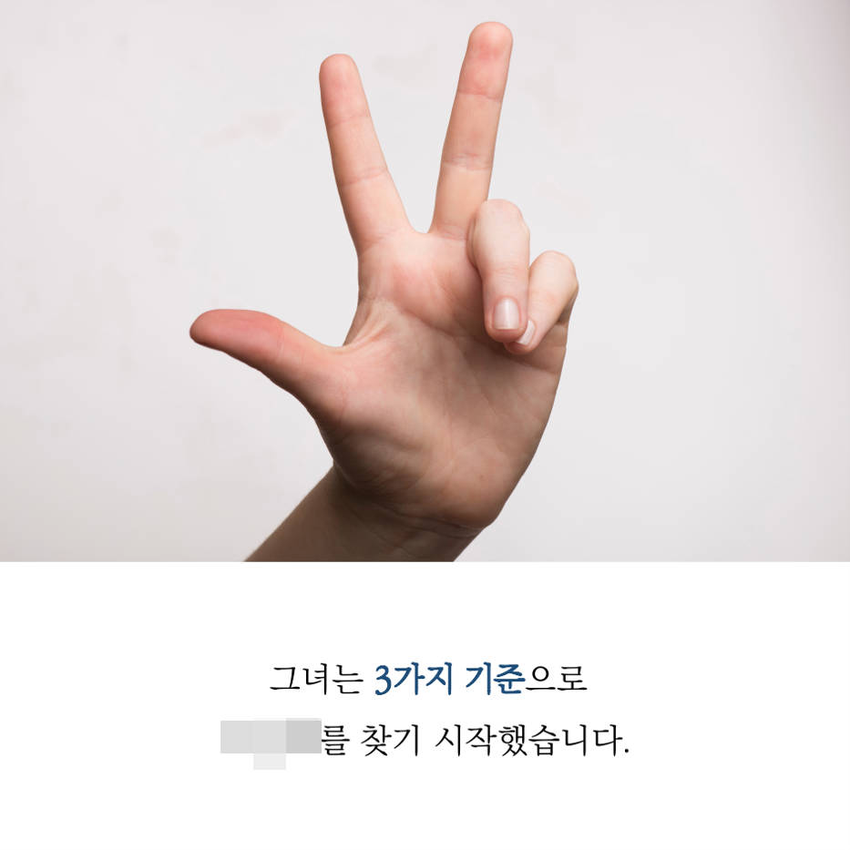 바이럴(체험단, 카페) + 파워링크 성공 사례