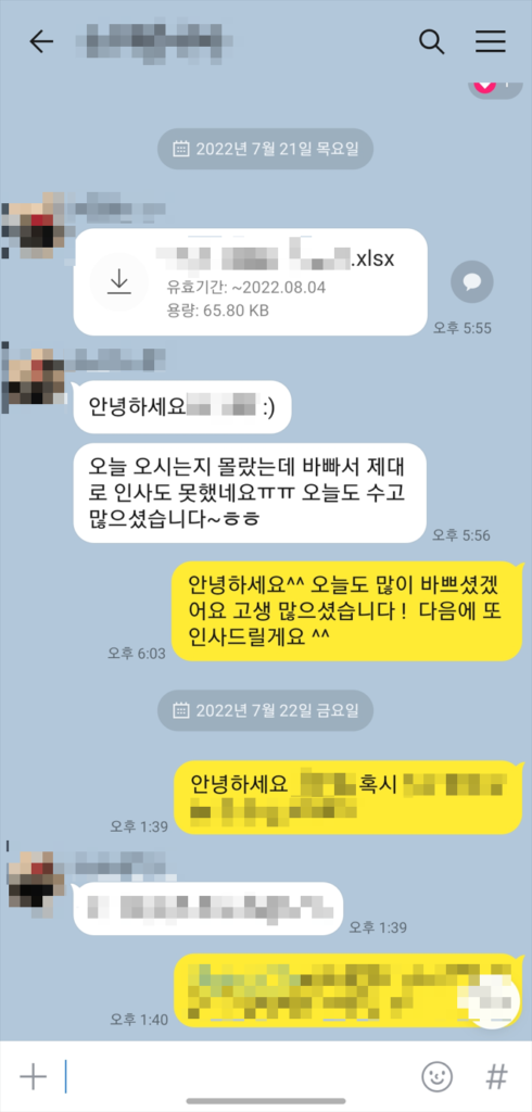 바이럴(체험단, 카페) + 파워링크 성공 사례