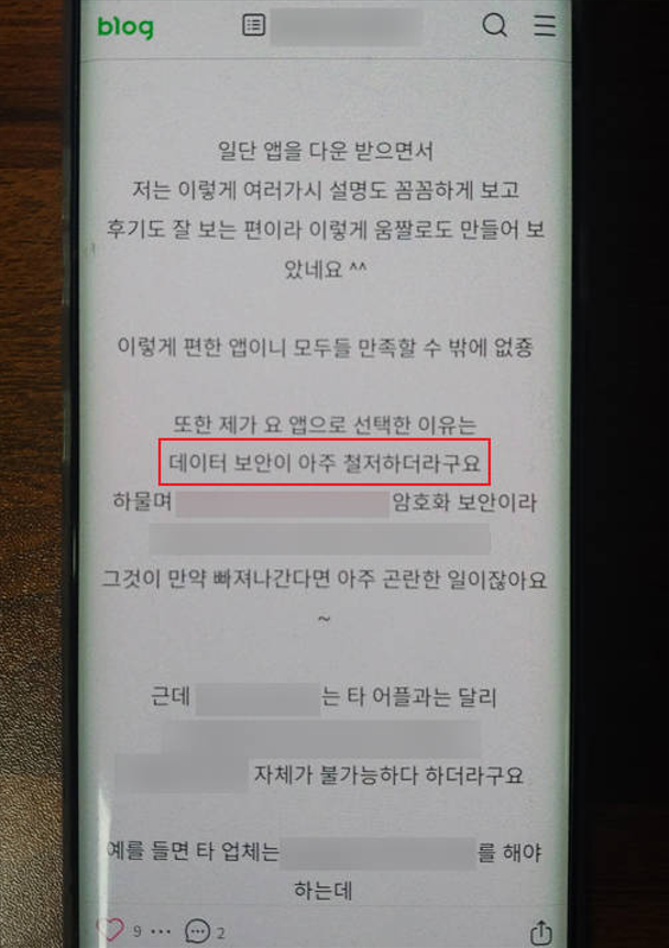 바이럴(체험단, 카페) + 파워링크 성공 사례