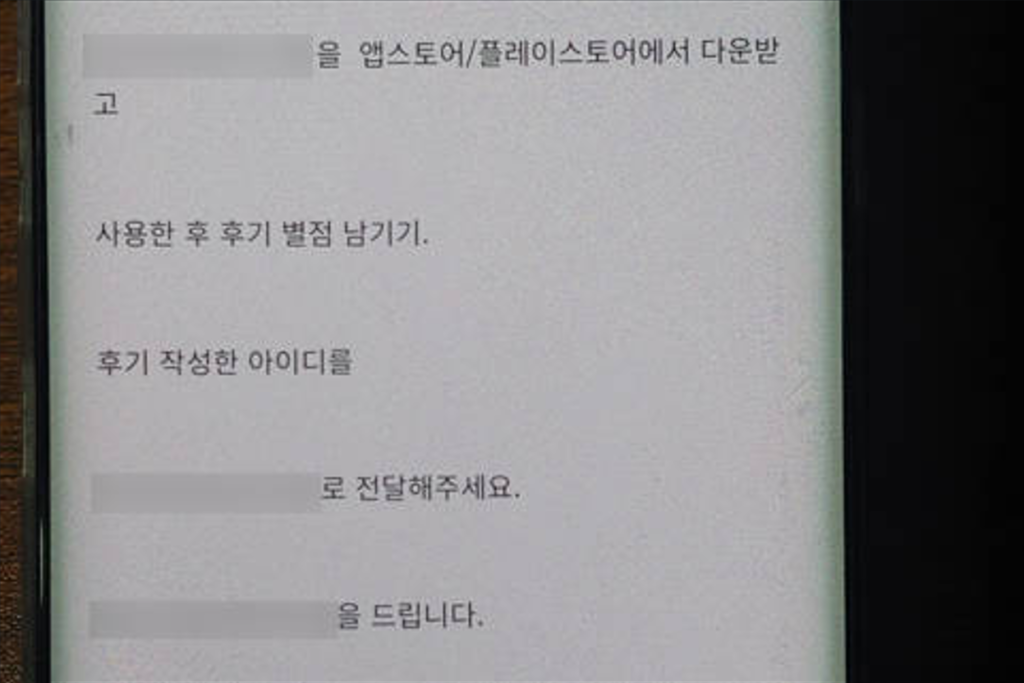 바이럴(체험단, 카페) + 파워링크 성공 사례