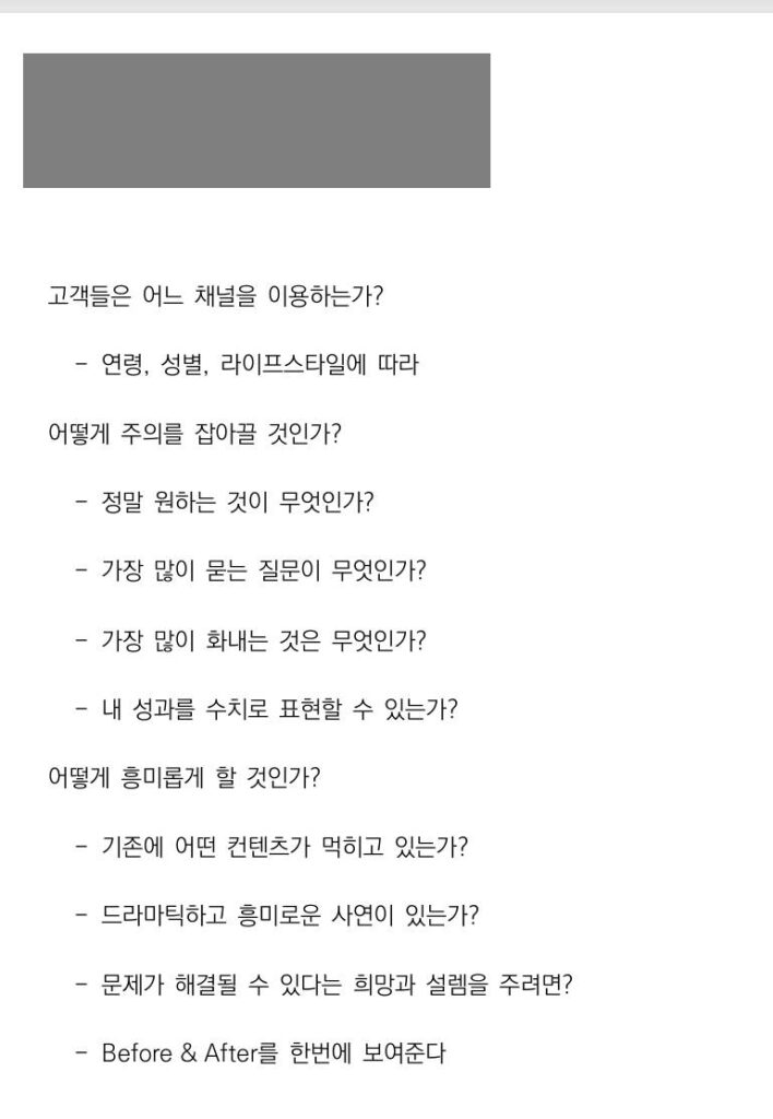 브랜드 블로그 성공시킨 2+1가지