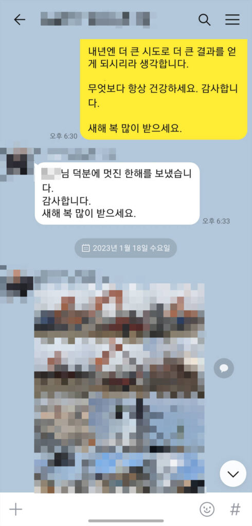 연매출 318% 이상 상승한 사례