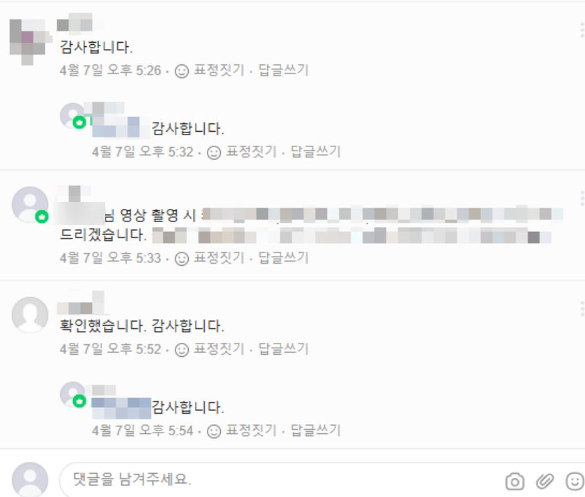 연매출 318% 이상 상승한 사례