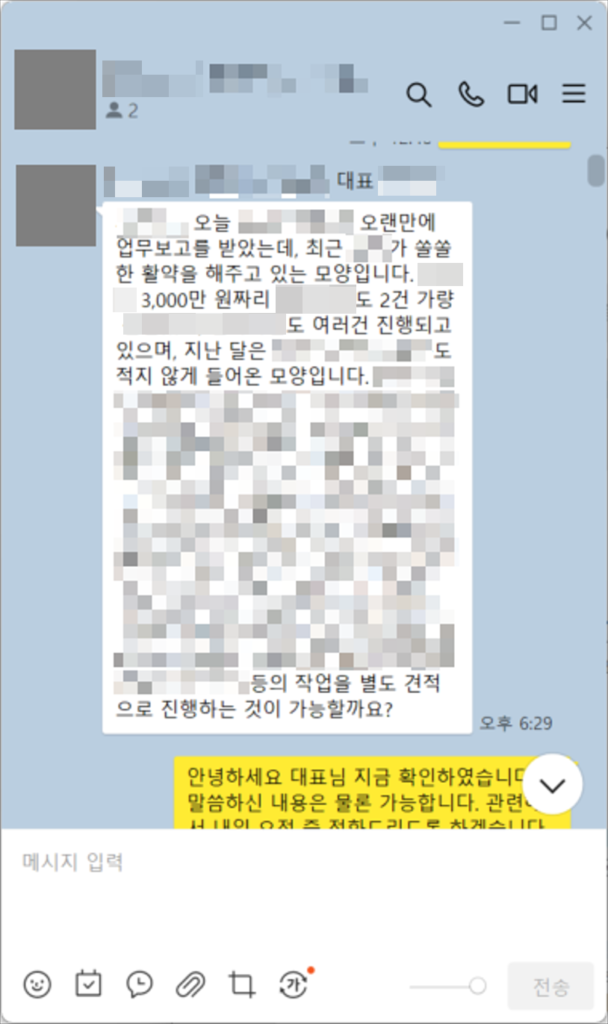 연매출 318% 이상 상승한 사례