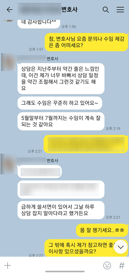 연매출 318% 이상 상승한 사례