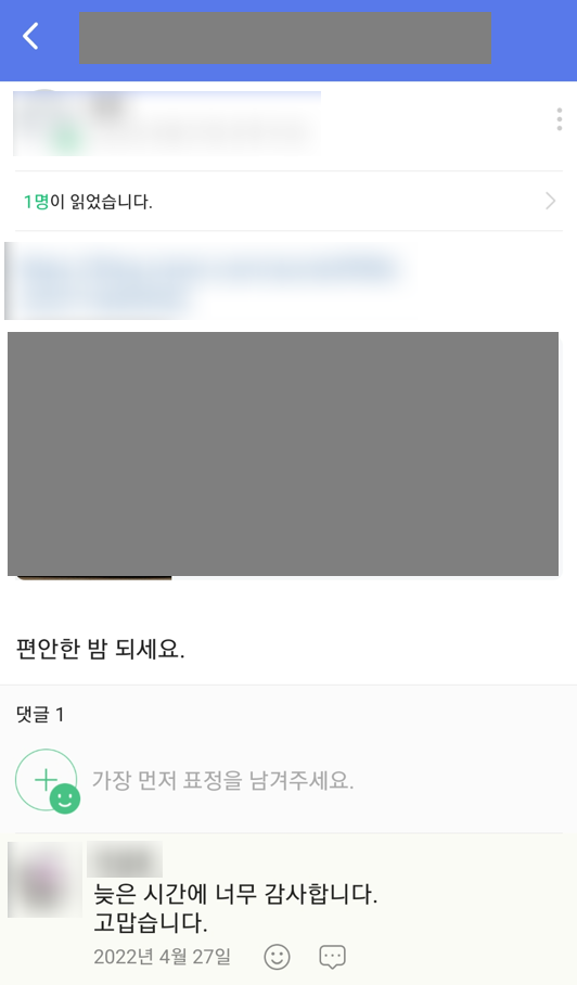 연매출 318% 이상 상승한 사례