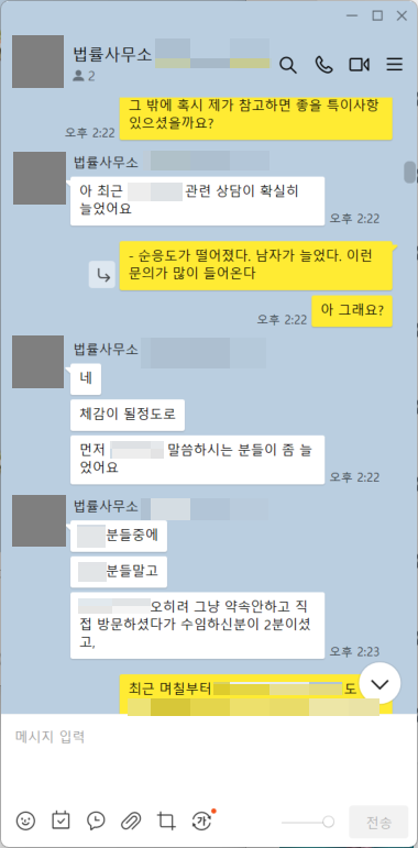 연매출 318% 이상 상승한 사례