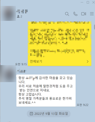 연매출 318% 이상 상승한 사례