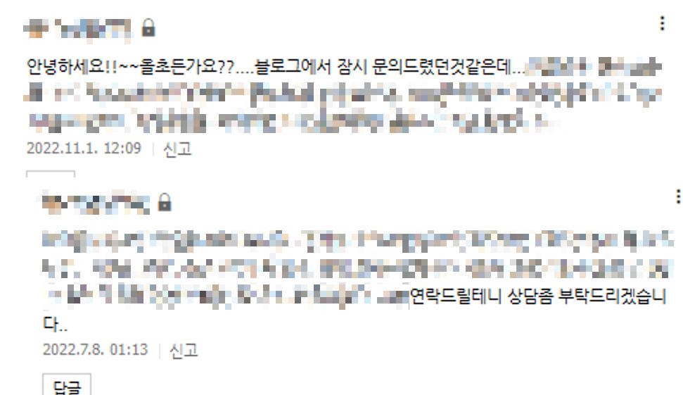 연매출 318% 이상 상승한 사례