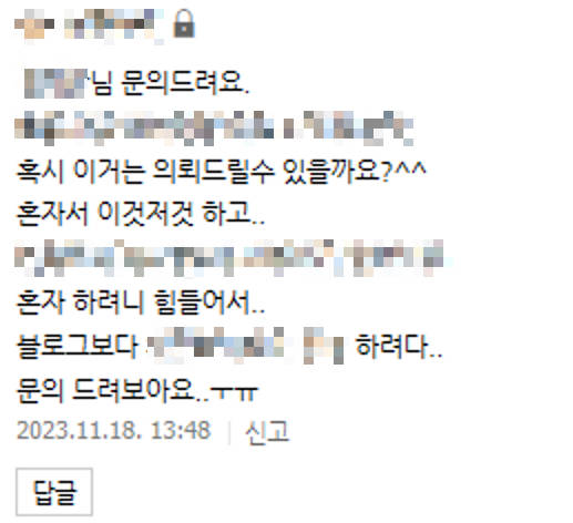 브랜드 블로그 성공시킨 2+1가지