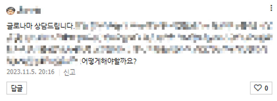 브랜드 블로그 성공시킨 2+1가지