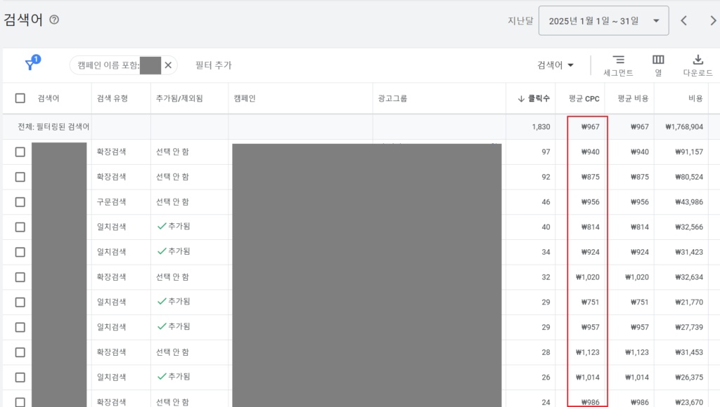 3년간 함께 하고 계신 광고주님