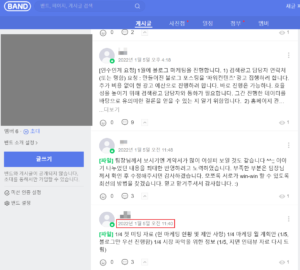 3년간 함께 하고 계신 광고주님