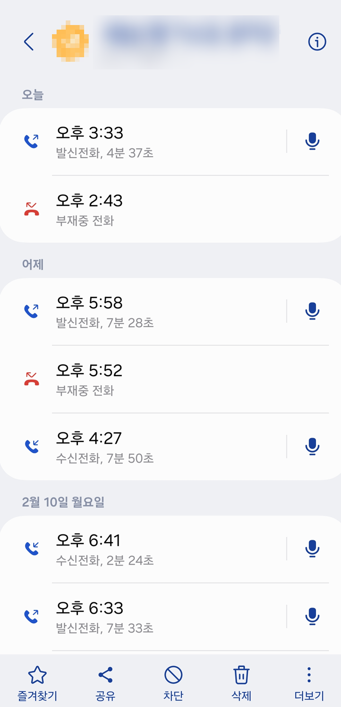 3년간 함께 하고 계신 광고주님