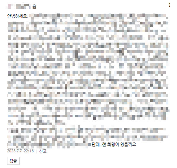 브랜드 블로그 성공시킨 2+1가지