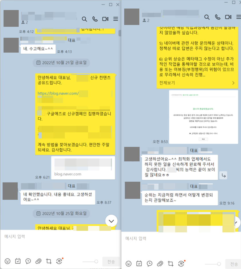 광고대행사에 맡겨도 효과가 없는 이유