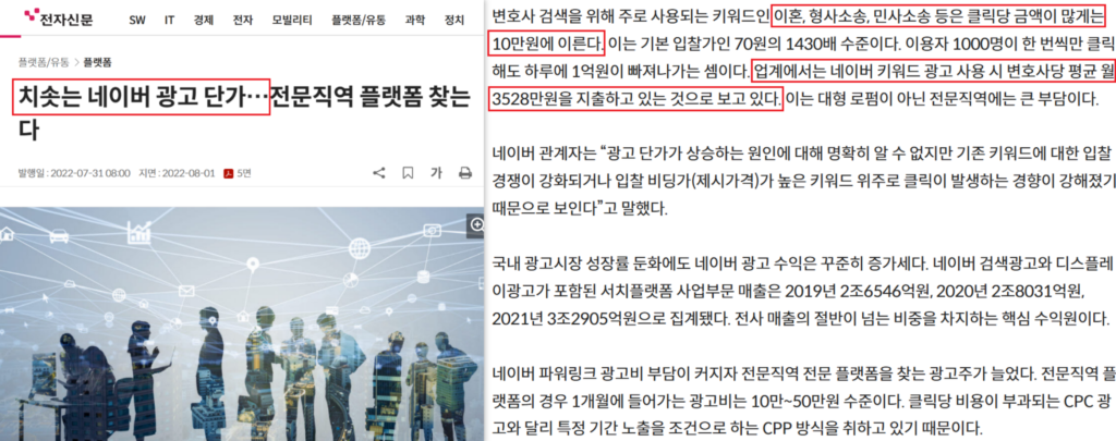 네이버 블로그 상위노출 원리 3가지