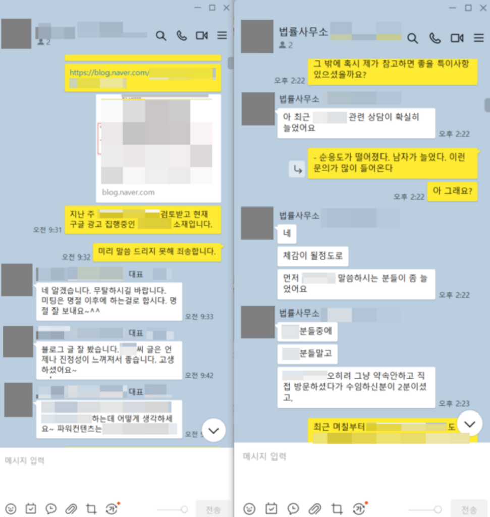 네이버 블로그 상위노출 원리 3가지