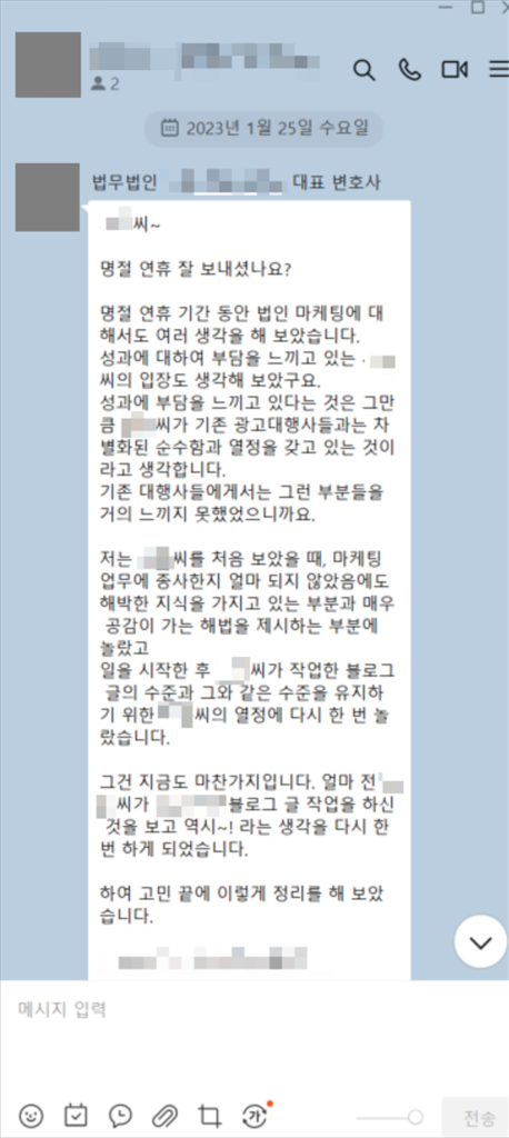브랜드 블로그 성공시킨 2+1가지