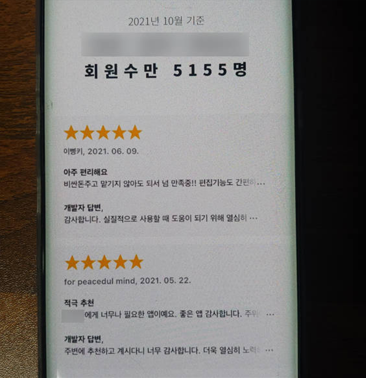 바이럴(체험단, 카페) + 파워링크 성공 사례