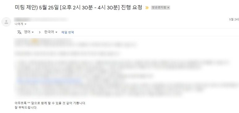 바이럴(체험단, 카페) + 파워링크 성공 사례