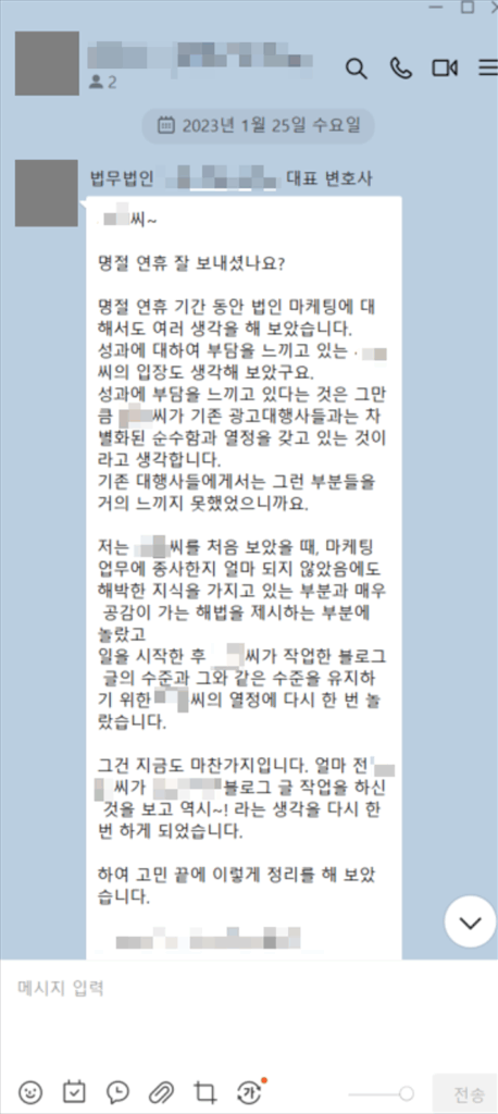 브랜드 블로그 100만원 이상 쓰고 있는데 효과 없다면