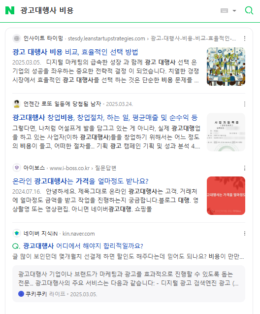브랜드 블로그 100만원 이상 쓰고 있는데 효과 없다면