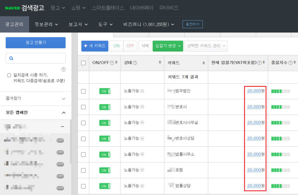 브랜드 블로그 성공시킨 2+1가지