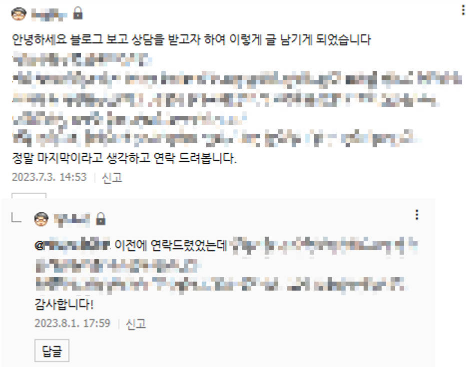 브랜드 블로그 성공시킨 2+1가지