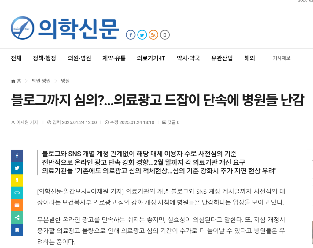 브랜드 블로그, 이런 업종은 좀 안 맞아요.