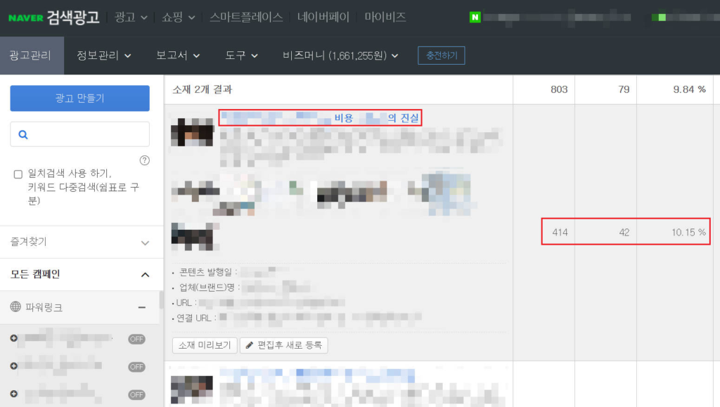 연매출 318% 이상 상승한 사례