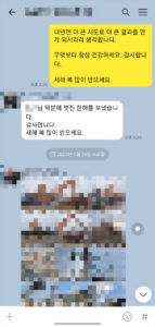 연매출 318% 이상 상승한 사례