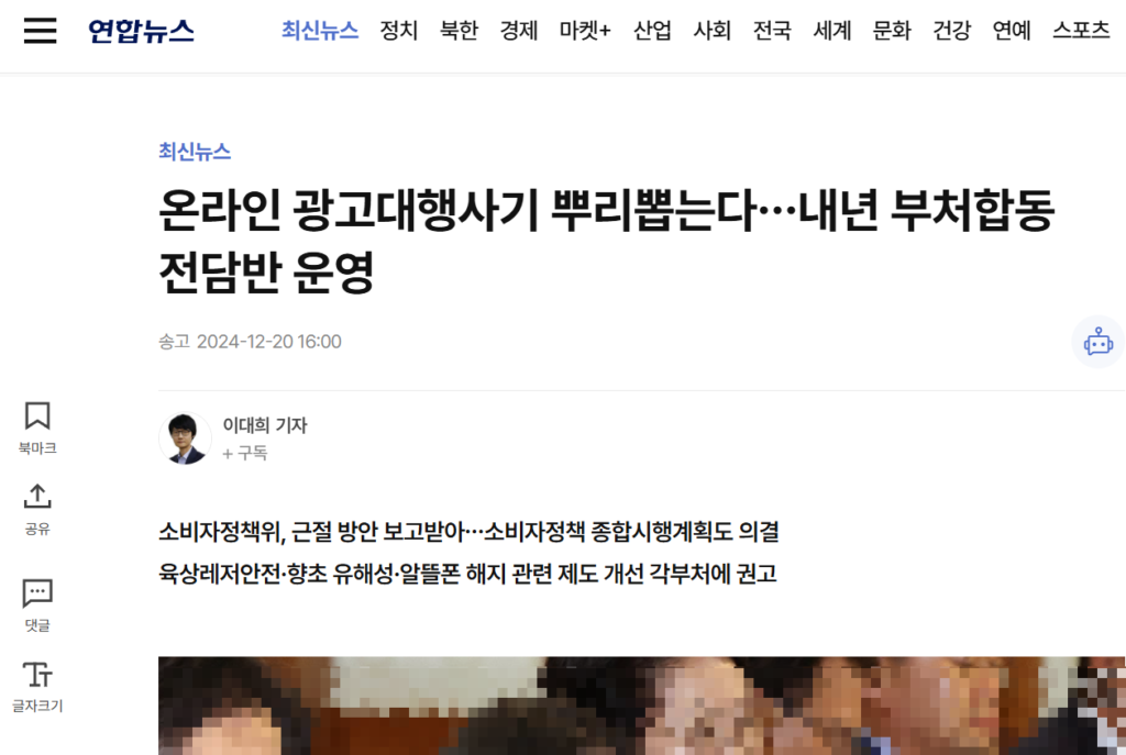 연매출 318% 이상 상승한 사례