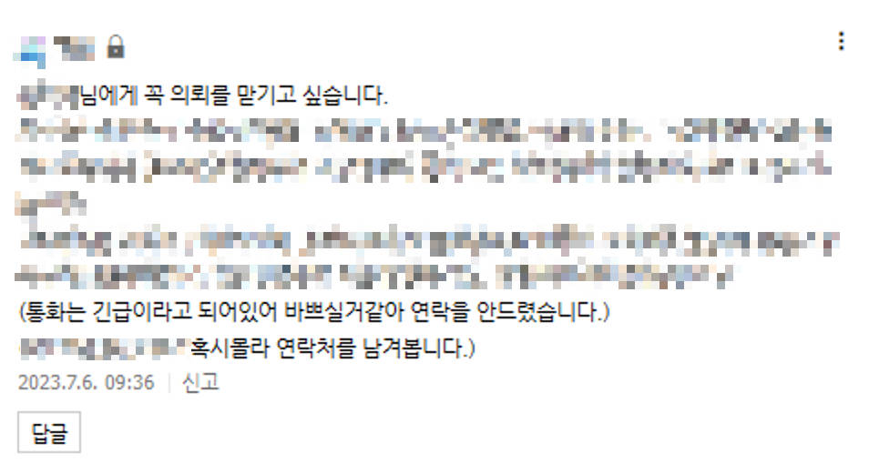 연매출 318% 이상 상승한 사례