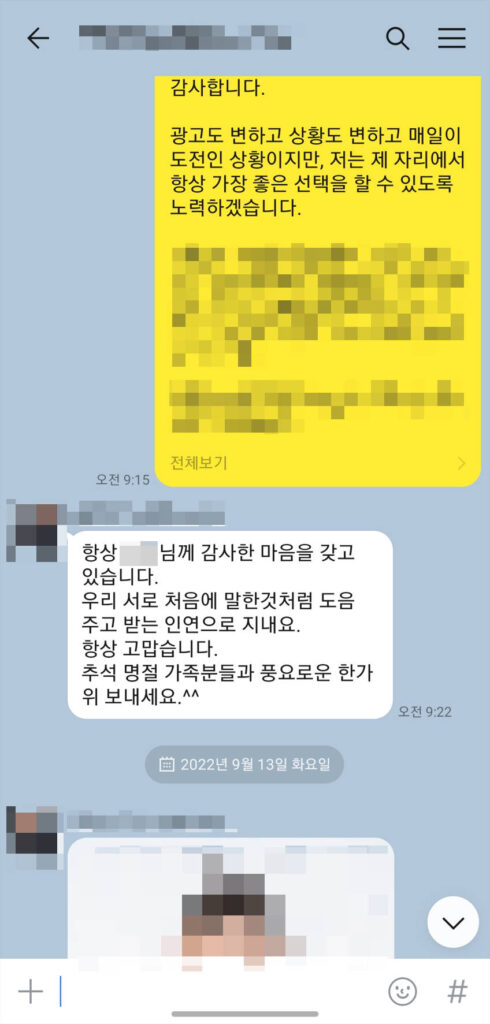 브랜드 블로그 성공시킨 2+1가지