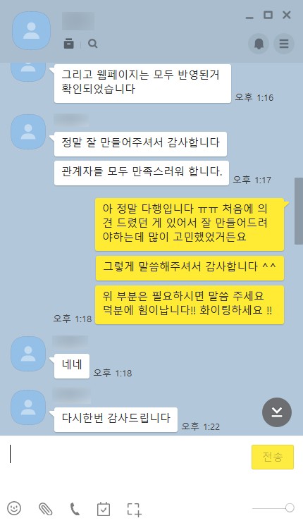 구글 SEO, 네이버 웹 SEO 실제 성공 사례