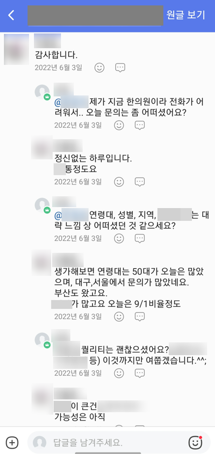정신없는 하루입니다.