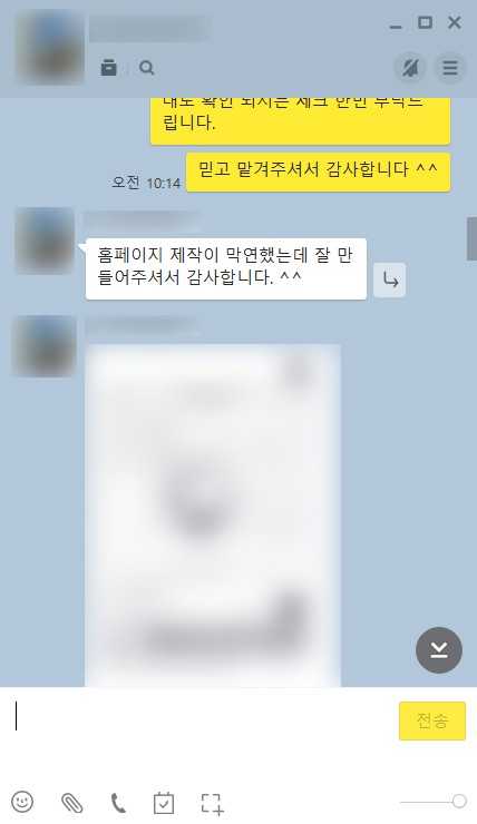 구글 SEO, 네이버 웹 SEO 실제 성공 사례